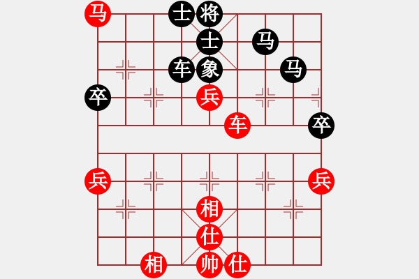 象棋棋譜圖片：人在旅途[1061806041] -VS- 橫才俊儒[292832991] - 步數(shù)：80 