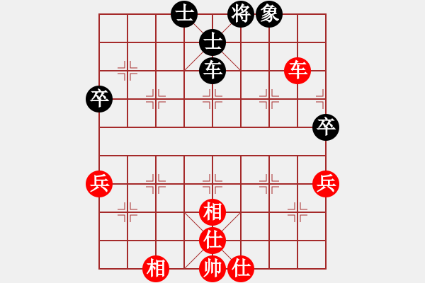 象棋棋譜圖片：人在旅途[1061806041] -VS- 橫才俊儒[292832991] - 步數(shù)：90 