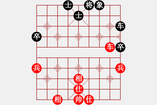 象棋棋譜圖片：人在旅途[1061806041] -VS- 橫才俊儒[292832991] - 步數(shù)：92 