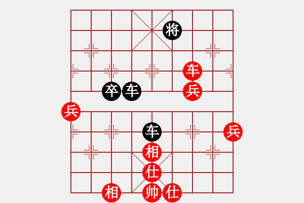 象棋棋譜圖片：歡迎(風(fēng)魔)-負(fù)-過往云煙(9星)超凡硬度 - 步數(shù)：100 