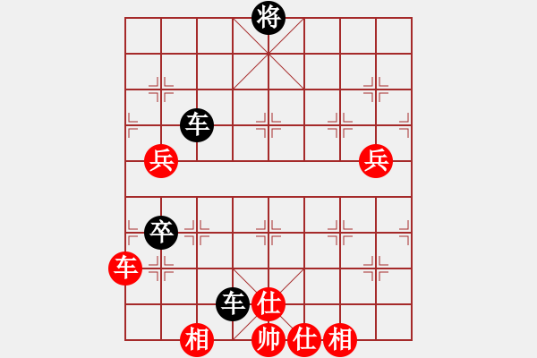 象棋棋譜圖片：歡迎(風(fēng)魔)-負(fù)-過往云煙(9星)超凡硬度 - 步數(shù)：130 