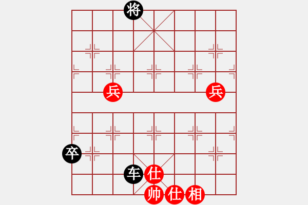 象棋棋譜圖片：歡迎(風(fēng)魔)-負(fù)-過往云煙(9星)超凡硬度 - 步數(shù)：140 