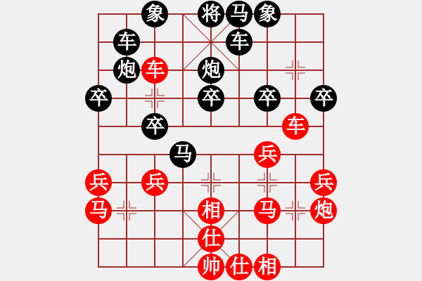 象棋棋譜圖片：歡迎(風(fēng)魔)-負(fù)-過往云煙(9星)超凡硬度 - 步數(shù)：30 