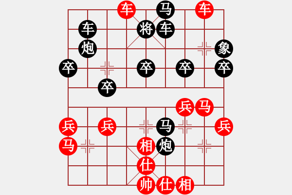 象棋棋譜圖片：歡迎(風(fēng)魔)-負(fù)-過往云煙(9星)超凡硬度 - 步數(shù)：40 