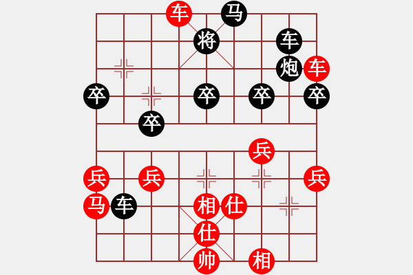 象棋棋譜圖片：歡迎(風(fēng)魔)-負(fù)-過往云煙(9星)超凡硬度 - 步數(shù)：50 