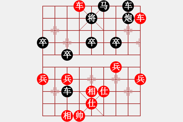 象棋棋譜圖片：歡迎(風(fēng)魔)-負(fù)-過往云煙(9星)超凡硬度 - 步數(shù)：60 