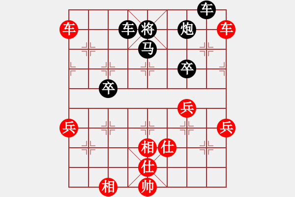 象棋棋譜圖片：歡迎(風(fēng)魔)-負(fù)-過往云煙(9星)超凡硬度 - 步數(shù)：70 