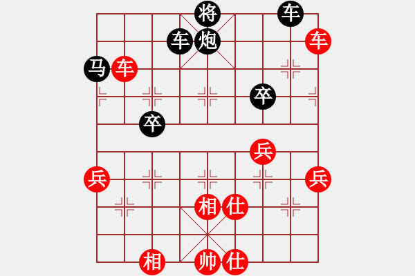 象棋棋譜圖片：歡迎(風(fēng)魔)-負(fù)-過往云煙(9星)超凡硬度 - 步數(shù)：80 