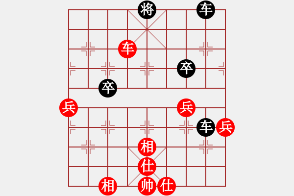 象棋棋譜圖片：歡迎(風(fēng)魔)-負(fù)-過往云煙(9星)超凡硬度 - 步數(shù)：90 