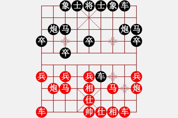 象棋棋譜圖片：梁達民 先勝 郭根生 - 步數(shù)：20 