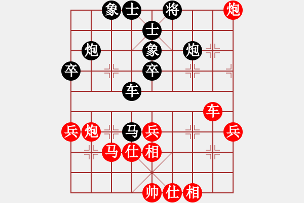 象棋棋譜圖片：梁達民 先勝 郭根生 - 步數(shù)：50 