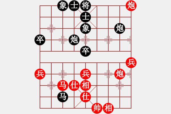 象棋棋譜圖片：梁達民 先勝 郭根生 - 步數(shù)：70 