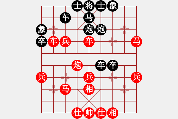 象棋棋譜圖片：棋局-3kb rn 321 - 步數(shù)：0 