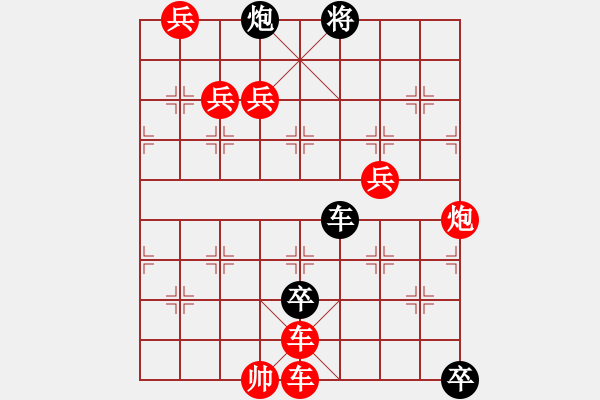 象棋棋譜圖片：42 二炮爭先 - 步數(shù)：10 