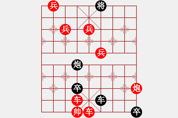 象棋棋譜圖片：42 二炮爭先 - 步數(shù)：20 