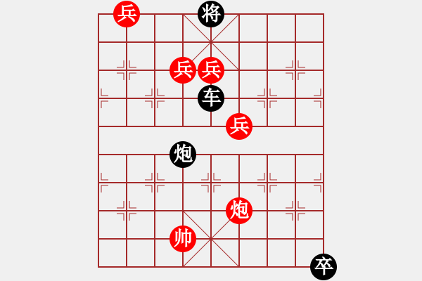 象棋棋譜圖片：42 二炮爭先 - 步數(shù)：30 