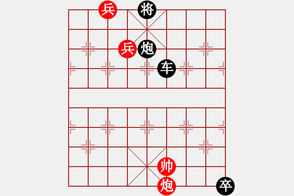 象棋棋譜圖片：42 二炮爭先 - 步數(shù)：40 