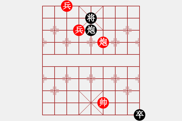 象棋棋譜圖片：42 二炮爭先 - 步數(shù)：42 