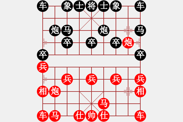 象棋棋譜圖片：play_20180508-184927.616884.pgn - 步數(shù)：10 