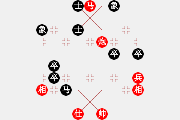 象棋棋譜圖片：play_20180508-184927.616884.pgn - 步數(shù)：103 