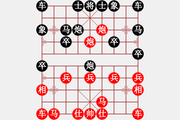 象棋棋譜圖片：play_20180508-184927.616884.pgn - 步數(shù)：20 