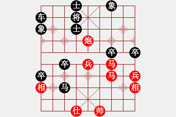 象棋棋譜圖片：play_20180508-184927.616884.pgn - 步數(shù)：70 