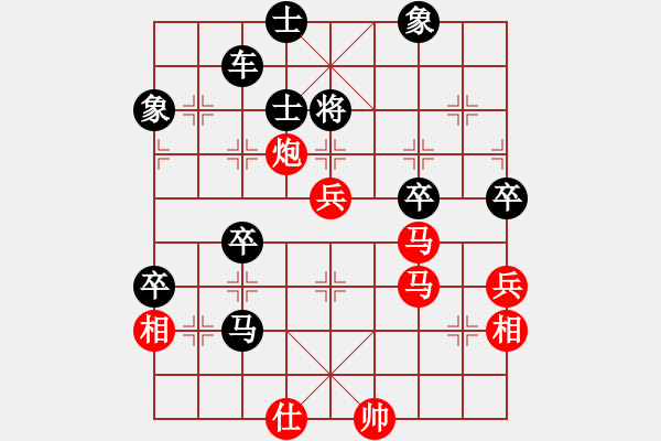 象棋棋譜圖片：play_20180508-184927.616884.pgn - 步數(shù)：80 