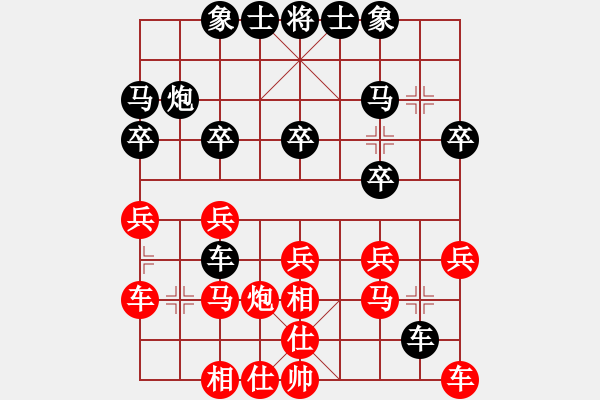 象棋棋谱图片：尤颖钦 先和 陈丽淳 - 步数：20 