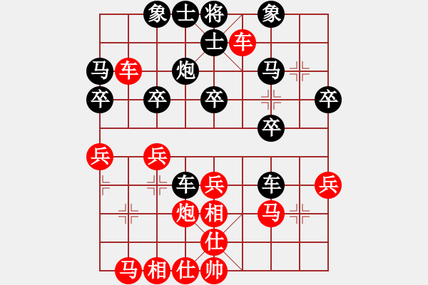 象棋棋谱图片：尤颖钦 先和 陈丽淳 - 步数：30 