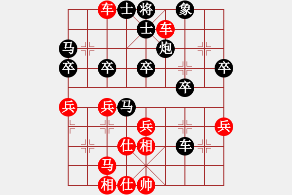 象棋棋谱图片：尤颖钦 先和 陈丽淳 - 步数：40 