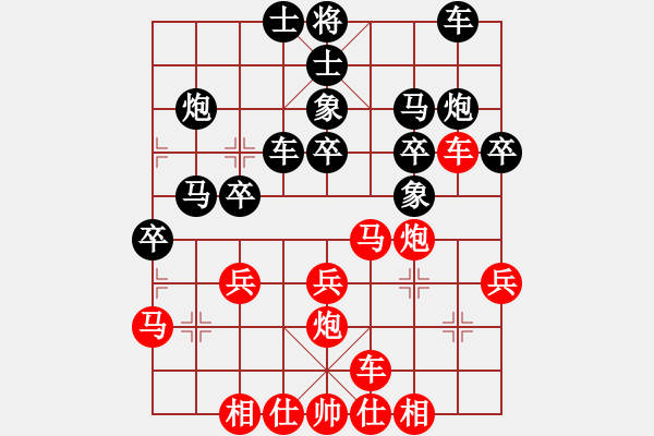 象棋棋谱图片：Hong Zhi, 洪智 (6) vs Nguyen Thanh Bao, 阮成保 (6) - 步数：30 