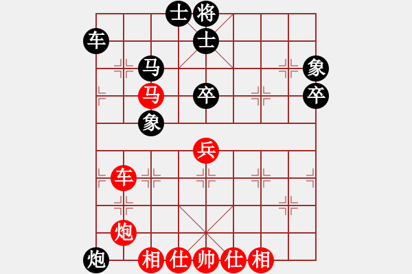 象棋棋谱图片：Hong Zhi, 洪智 (6) vs Nguyen Thanh Bao, 阮成保 (6) - 步数：80 