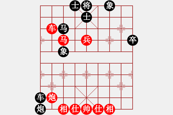 象棋棋谱图片：Hong Zhi, 洪智 (6) vs Nguyen Thanh Bao, 阮成保 (6) - 步数：85 