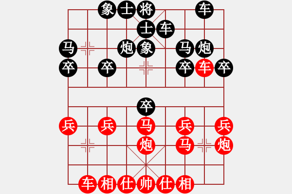 象棋棋譜圖片：紅炮八平五黑馬8進7（5） - 步數(shù)：20 