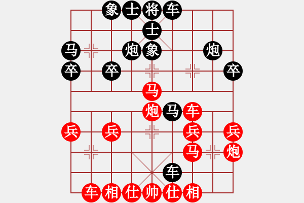 象棋棋譜圖片：紅炮八平五黑馬8進7（5） - 步數(shù)：30 