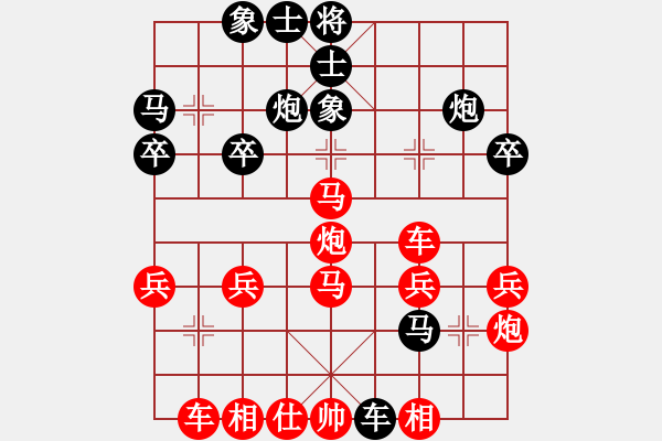 象棋棋譜圖片：紅炮八平五黑馬8進7（5） - 步數(shù)：36 