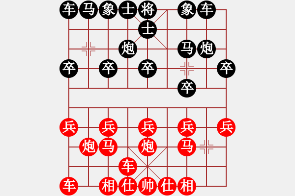 象棋棋譜圖片：橫才俊儒[292832991] -VS- 觀海聽(tīng)濤[903188597] - 步數(shù)：10 