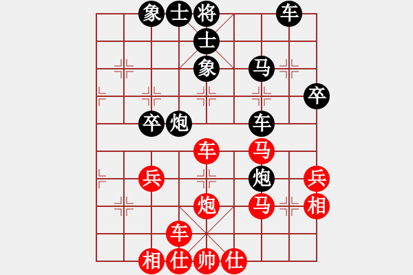 象棋棋譜圖片：橫才俊儒[292832991] -VS- 觀海聽(tīng)濤[903188597] - 步數(shù)：40 