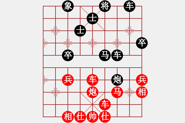 象棋棋譜圖片：橫才俊儒[292832991] -VS- 觀海聽(tīng)濤[903188597] - 步數(shù)：50 