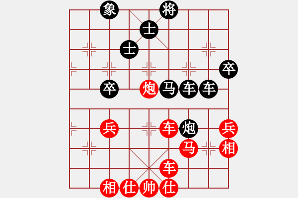 象棋棋譜圖片：橫才俊儒[292832991] -VS- 觀海聽(tīng)濤[903188597] - 步數(shù)：53 