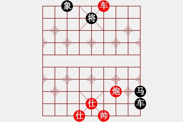 象棋棋譜圖片：仙人指路對(duì)金鉤炮 - 步數(shù)：100 