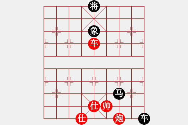 象棋棋譜圖片：仙人指路對(duì)金鉤炮 - 步數(shù)：110 