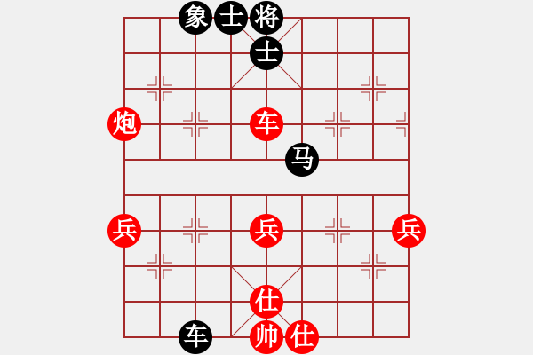 象棋棋譜圖片：仙人指路對(duì)金鉤炮 - 步數(shù)：50 