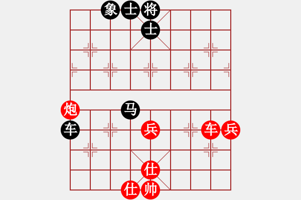 象棋棋譜圖片：仙人指路對(duì)金鉤炮 - 步數(shù)：60 