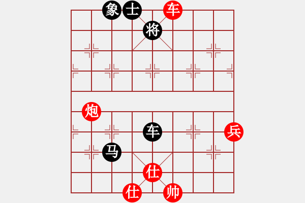 象棋棋譜圖片：仙人指路對(duì)金鉤炮 - 步數(shù)：70 