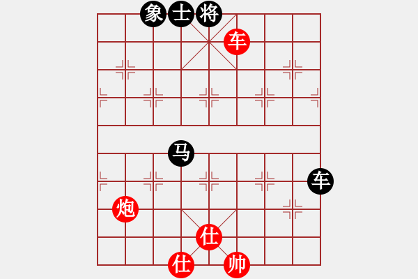 象棋棋譜圖片：仙人指路對(duì)金鉤炮 - 步數(shù)：80 