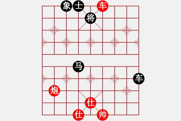 象棋棋譜圖片：仙人指路對(duì)金鉤炮 - 步數(shù)：90 