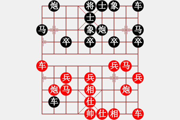 象棋棋譜圖片：鏡愁鬢改（業(yè)八一）先勝大象（業(yè)八一）2019.6.30 - 步數(shù)：20 