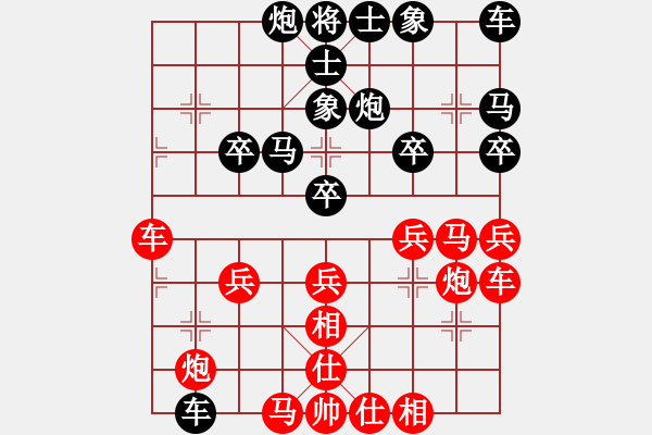 象棋棋譜圖片：鏡愁鬢改（業(yè)八一）先勝大象（業(yè)八一）2019.6.30 - 步數(shù)：30 