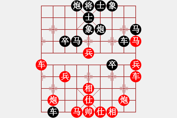 象棋棋譜圖片：鏡愁鬢改（業(yè)八一）先勝大象（業(yè)八一）2019.6.30 - 步數(shù)：40 